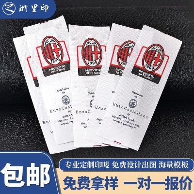 定制印唛织唛服装领标布标字母logo织标对折唛标鞋帽领标小单定做