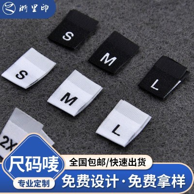 尺码号码标织唛黑白金色缎面领标侧标消光带布标服装号码标定制