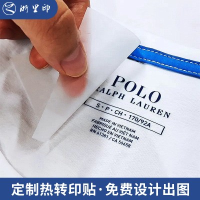 烫标定制热转印烫图辅料领唛T恤硅胶标烫画箱包衣领烫标水洗标