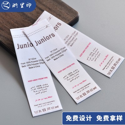 定制织唛服装领标布标字母logo织标对折唛标鞋帽印唛水洗标定制