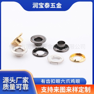 厂家直销带爪鸡眼 有齿扣眼六爪鸡眼 织带卷边镀铜鸡眼扣
