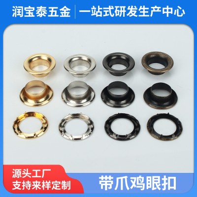 带爪鸡眼扣气眼扣帐篷汽眼扣卷边铜质带爪鸡眼扣织带专用