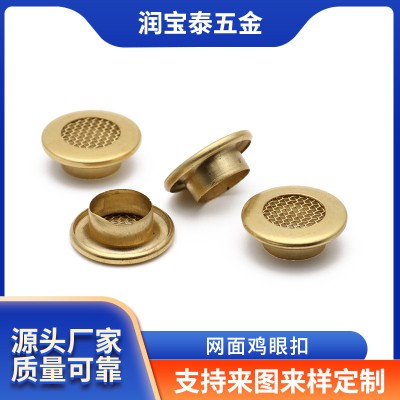 工厂直供多规格金属圆形网面鸡眼65全铜透气头盔鞋服网状气眼批发
