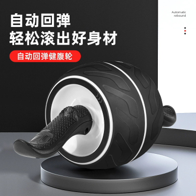 自动回弹健腹轮初学者家用腹肌轮训练器静音训练减肥卷腹耐磨滚轮