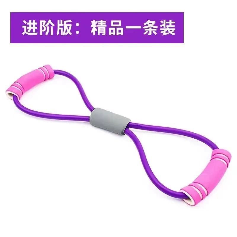8字拉力器双色海绵.紫色管jpg