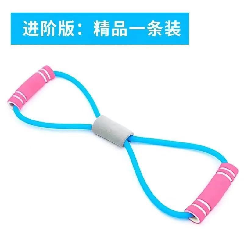 8字拉力器双色海绵.蓝色管jpg