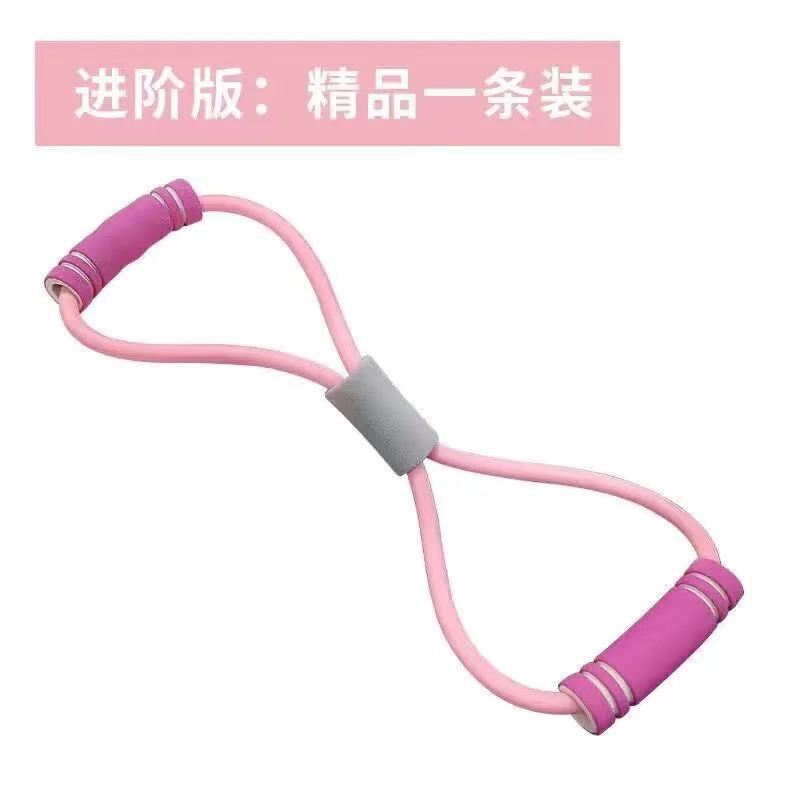 8字拉力器双色海绵