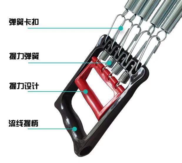 拉力器3