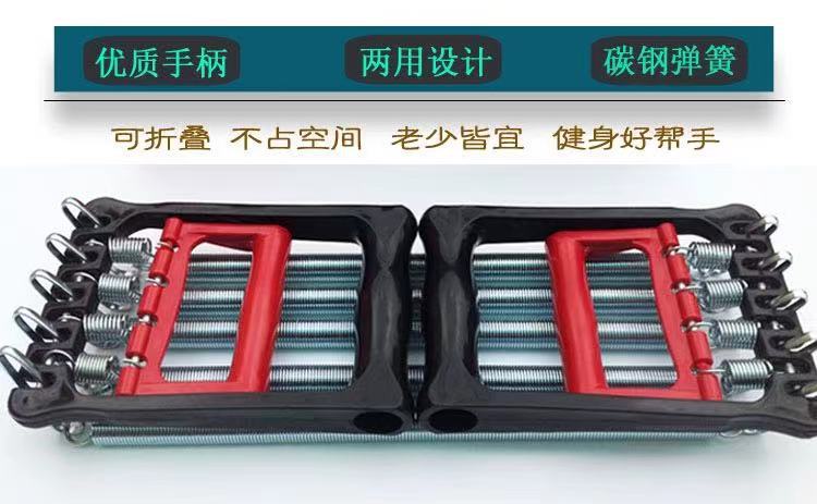拉力器6