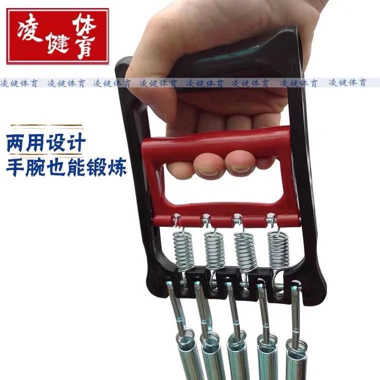 拉力器11