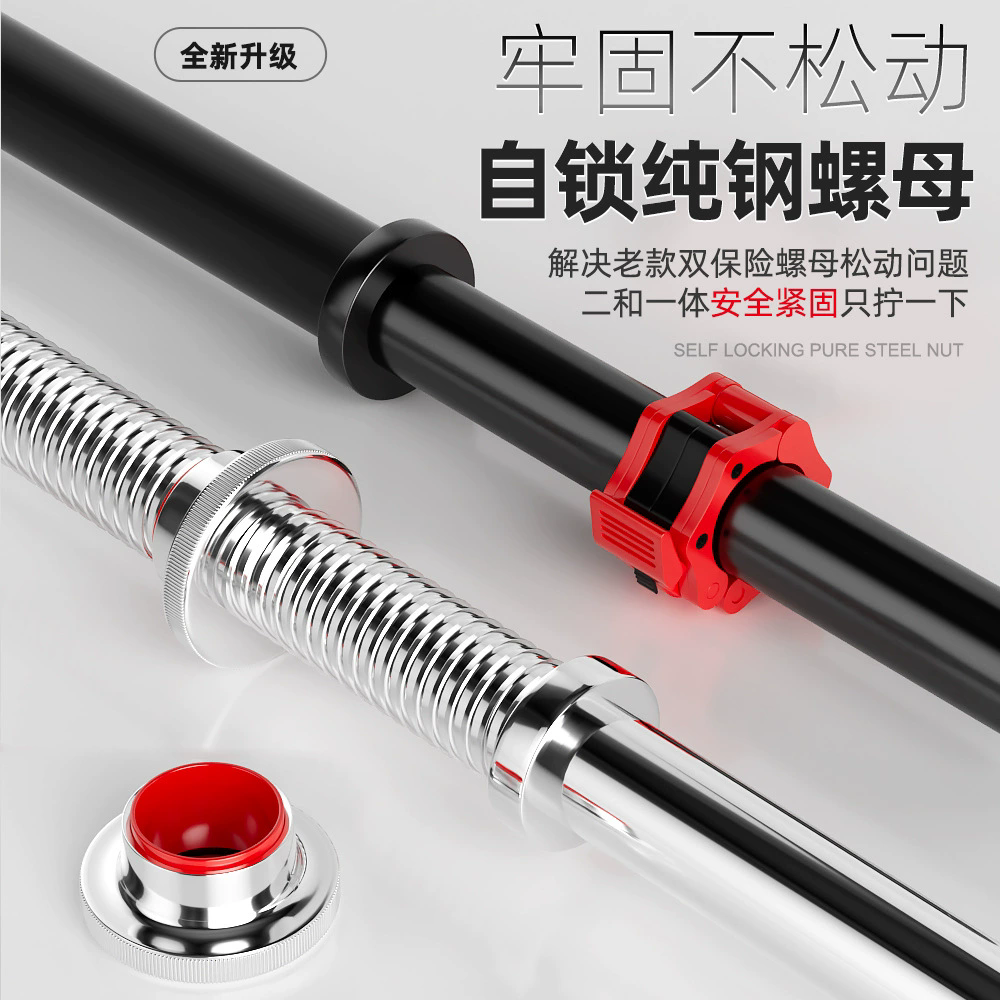 小孔杠铃杆卧推硬拉直曲杆铃杆深蹲力量健身器材举重杆哑铃杆批发