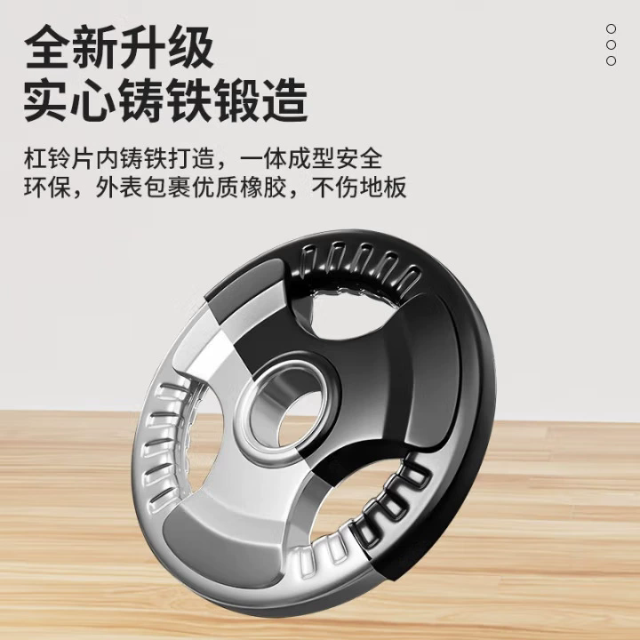 大孔全胶手抓包胶杠铃片铸铁杠铃杆全套一整套套装配重片健身器材