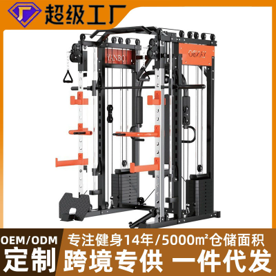 批发多功能一体机飞鸟史密斯综合训练器械龙门架家用健身房器材