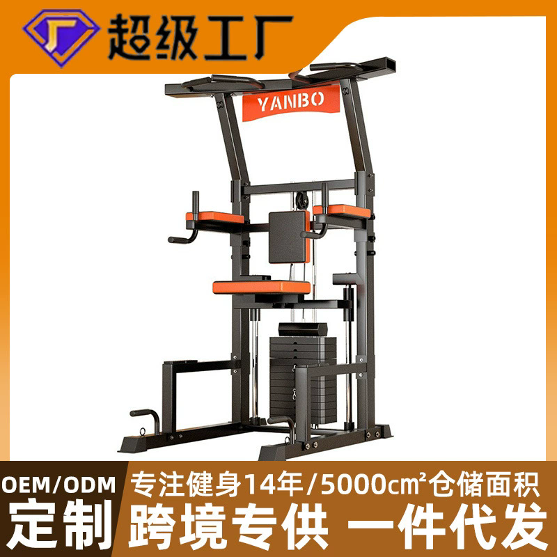 家用辅助式引体向上单双杠多功能家庭健身器材综合训练器批发