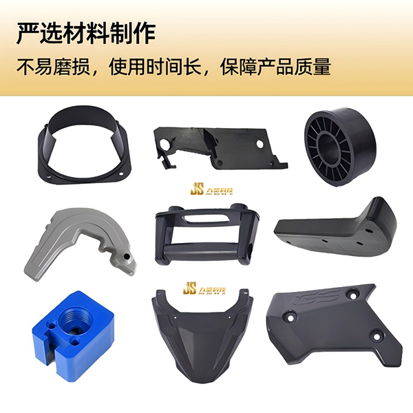 山东注塑加工 来图定制 塑料制品定制 模具加工图2