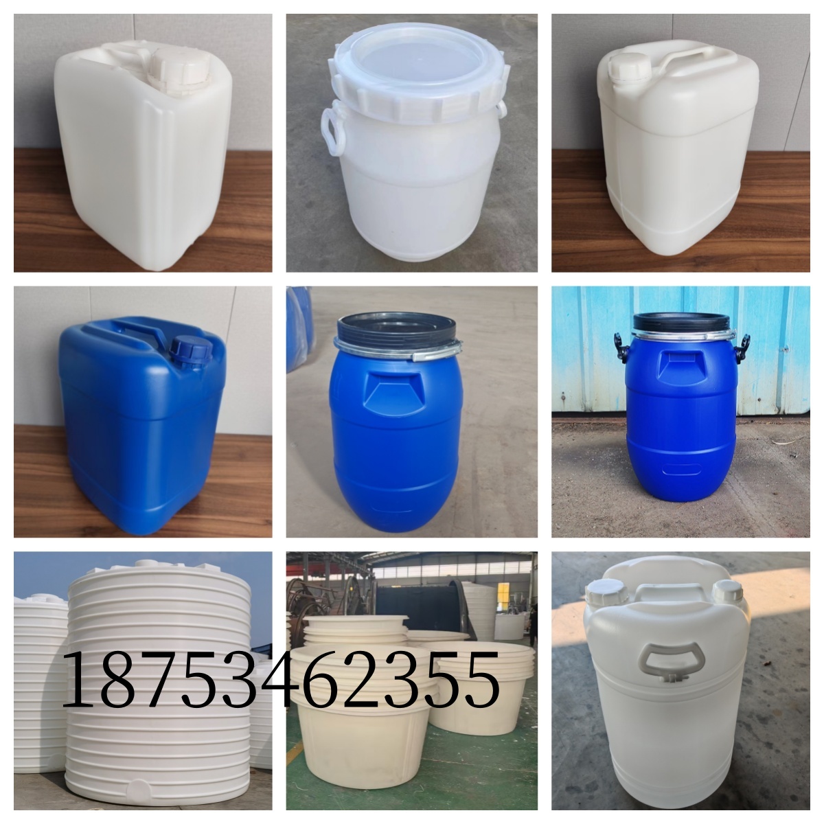 100L圆形法兰桶铁箍桶 100L方形法兰桶涂料桶hdpe酵素桶图2