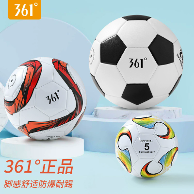 361°正品儿童足球小学生中学生世界杯专业足球正版真皮4号5号球