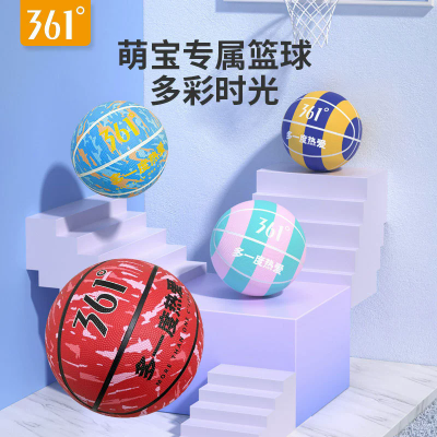 361°正品儿童篮球幼儿园初中小学中考篮球5号7号耐磨橡胶篮球