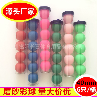 【厂家直销】6个装挂钩彩色乒乓球塑料乒乓球产品优质