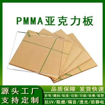 高透明亚克力板热弯加工有机玻璃板抛光盒子亚克力展示架