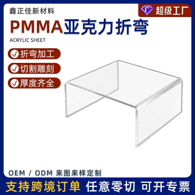 高透明亚克力板防静电亚克力板定pmma有机玻璃加工板材