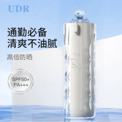 UDR韩婵防晒霜SPF50+ 清爽滋润隔离防晒透气轻薄面部护肤品防晒乳