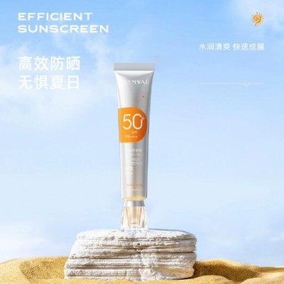 KISSMWAH韩婵霜SPF50乳面部护理清爽不黏腻厂家批发代发