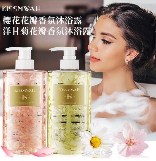 KISSMWAH樱花沐浴露洋甘菊花瓣香氛沐浴露身体清洁肌肤控油清洁