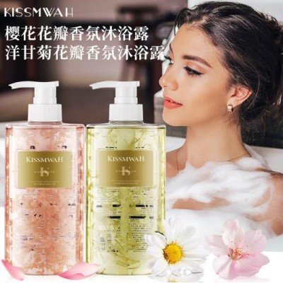 KISSMWAH樱花沐浴露洋甘菊花瓣香氛沐浴露身体清洁肌肤控油清洁