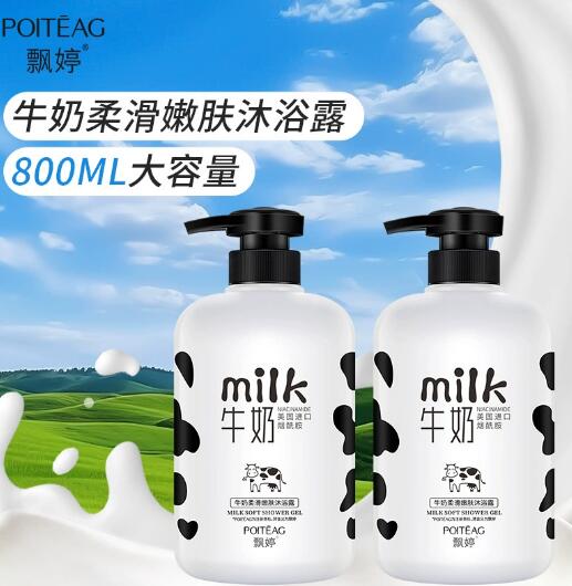 飘婷牛奶沐浴露细腻泡沫男女易洗不黏稠留香沐浴乳液批发丝滑质感