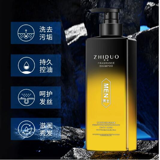 男士古龙香氛洗发水 清爽留香沐浴露香水沐浴露洗发水大容量批发