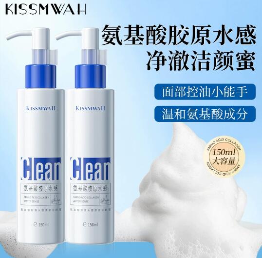 KISSMWAH氨基酸洁面慕斯 细腻泡泡脸部学生党控油清洁洁面洁颜蜜