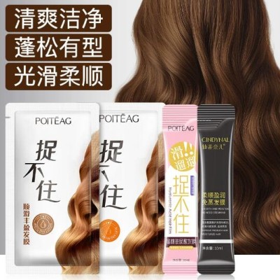 飘婷顺滑发膜独立包装袋装头发护理免蒸发膜条装发膜工厂批发