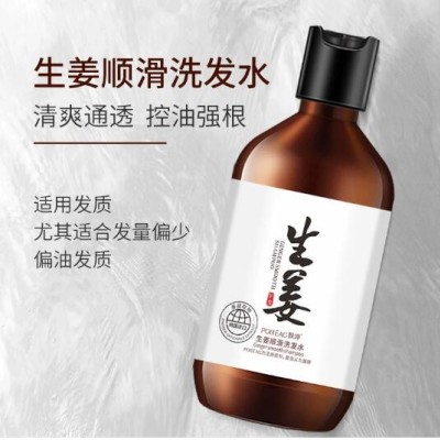 飘婷生姜柔顺洗发水深层清洁洗头膏清爽洗发露工厂批发代发