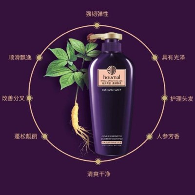 沪美生姜洗发水柔顺呵护护发素清爽洗发露香氛沐浴露工厂批发