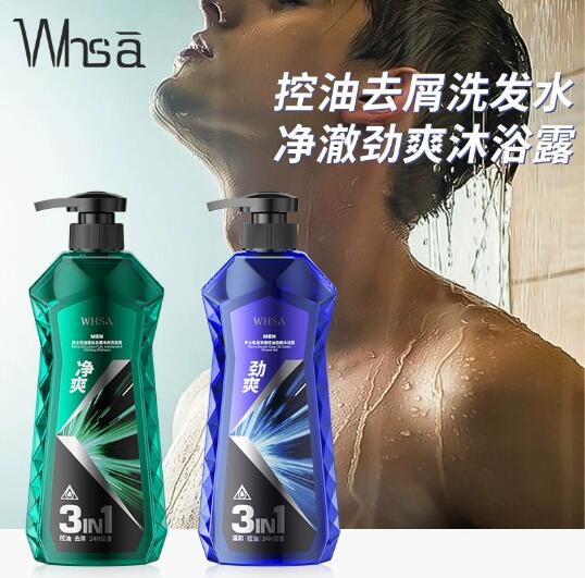 Whsa蓬松净爽男士洗发露 头皮深层清洁呵护秀发洗发水沐浴露批发
