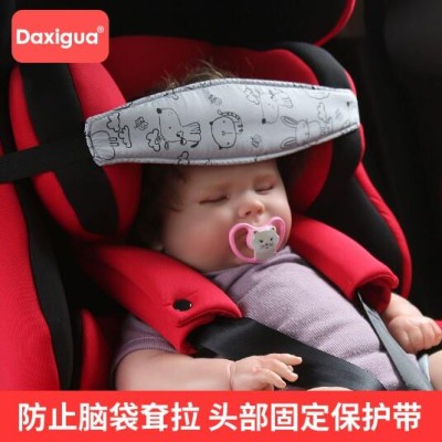 婴儿头部固定带护头巾儿童汽车安全座椅头托头靠头部睡眠眼罩辅助