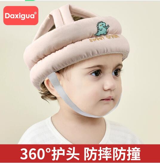 婴儿学步防摔护头帽宝宝学走路防摔神器儿童防撞头部保护夏季透气