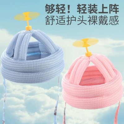 宝宝防摔头部保护垫婴儿学走路儿童学步护头帽防磕碰撞后摔枕神器