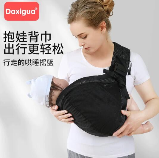 婴儿背带抱娃神器解放双手新生儿前抱式带小月龄宝宝外出背巾抱袋