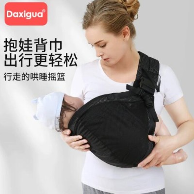 婴儿背带抱娃神器解放双手新生儿前抱式带小月龄宝宝外出背巾抱袋