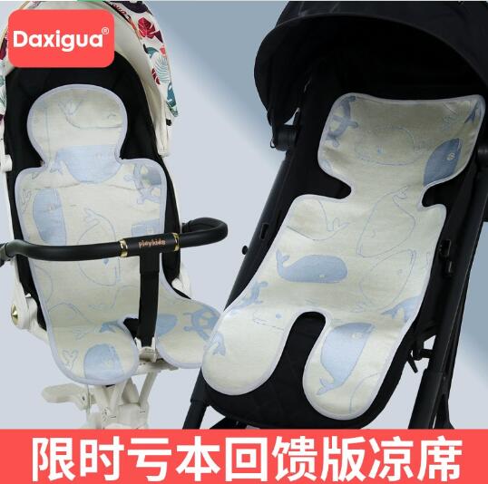 婴儿推车凉席新款婴儿车冰丝席可水洗五点式餐椅加厚通用厂家直销