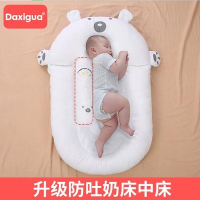 新生婴儿窝宝宝防惊跳落地醒睡吐奶斜坡垫床中床仿生安抚睡觉神器