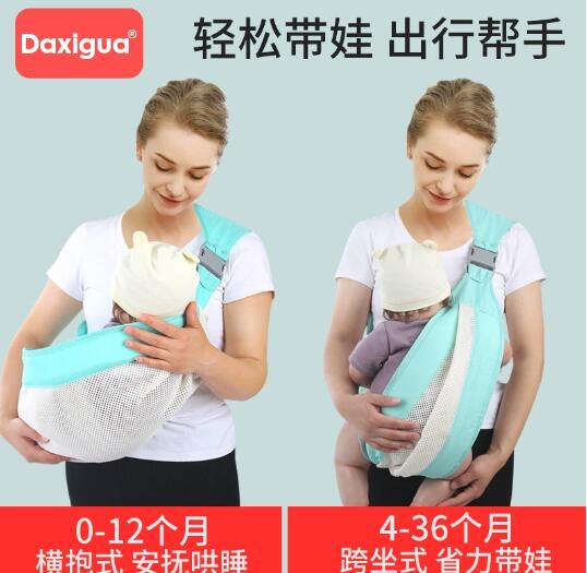 四季抱娃神器解放双手宝宝外出横抱腰凳背巾新生儿婴儿背带前抱式