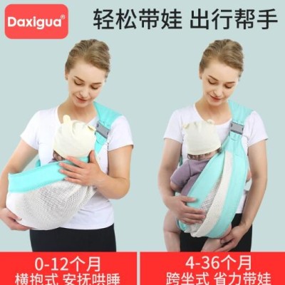 四季抱娃神器解放双手宝宝外出横抱腰凳背巾新生儿婴儿背带前抱式