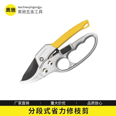 园艺修剪工具分段式滑轮省力剪SK-5园林剪奶嘴型果树苗修枝木剪刀