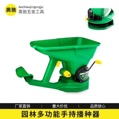农用手摇式播种器手提播种机田园施肥机草坪种子草籽播撒器播撒机