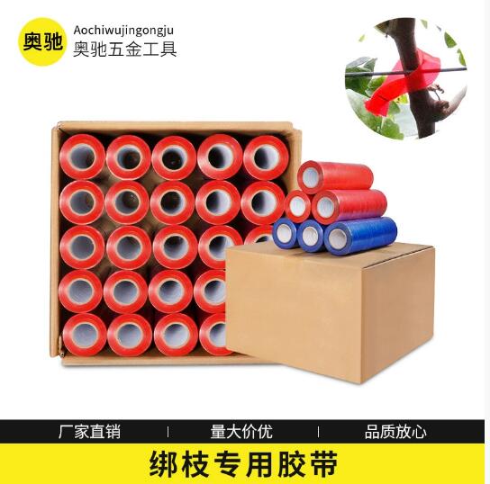 农业绑枝机专用PE绑带配件500卷1箱整箱葡萄番茄束蔓园艺工具配件