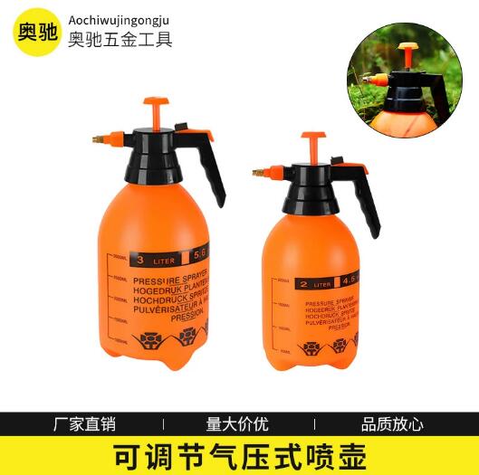 气压压力式喷水壶喷雾雾化可调节喷壶洒水壶浇花器喷雾器消毒器