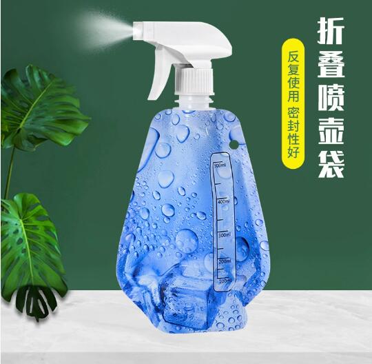 园艺500ml空袋可折叠小喷壶便携式安装可立体安放浇花喷雾洒水壶